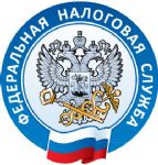 ИФНС